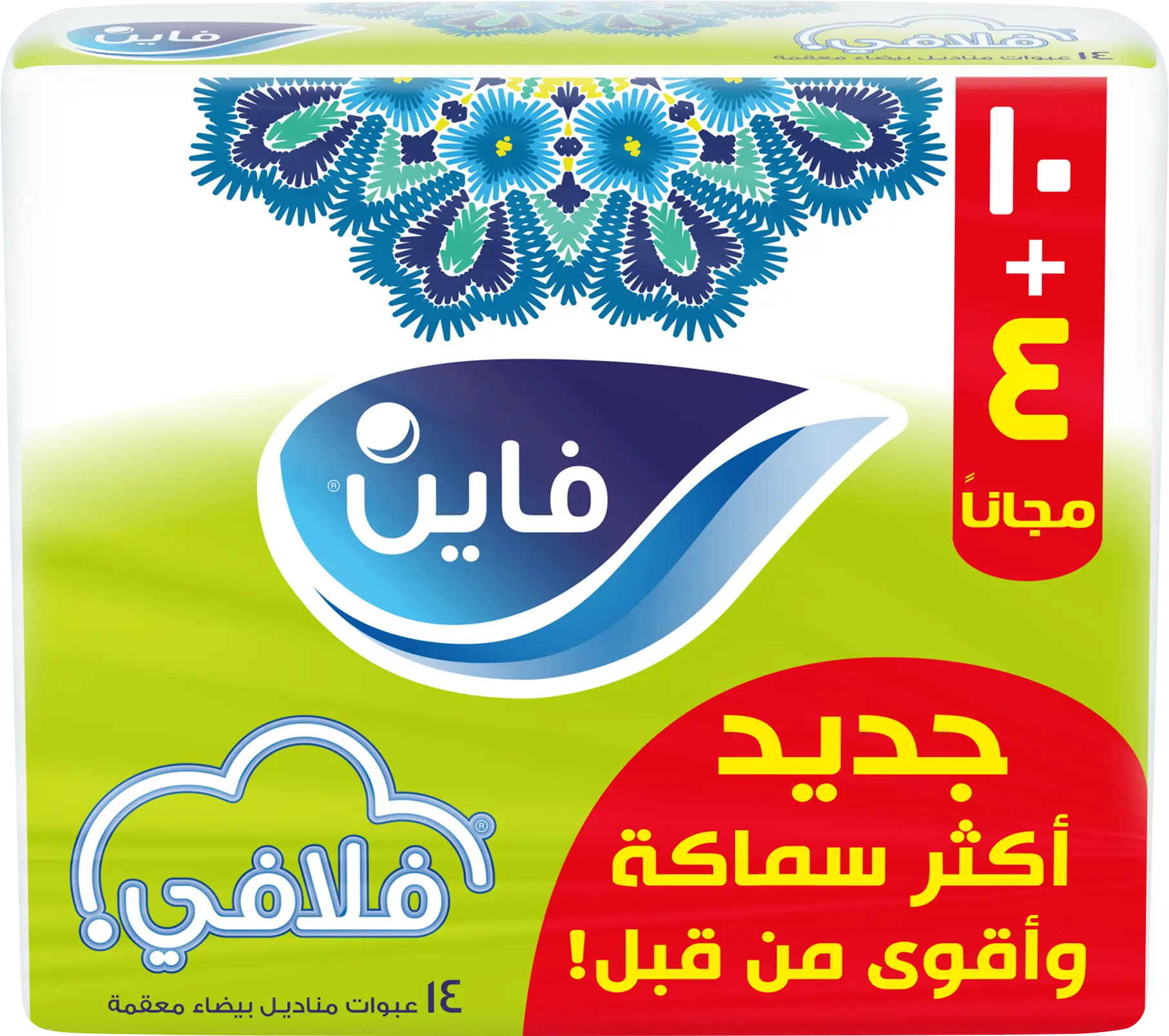 Fine Facial Tissues Fluffy 130X2Ply 10 Pcs+4 Free  - view 2